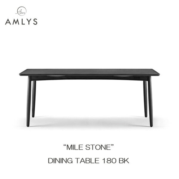 Rakuten - ☆彡5/9～16はポイント増量＆クーポン AMLYS アムリス MILE STONE ダイニングテーブル 国産幅180cm BK ブラック ホワイトアッシュ 北欧 デンマーク デザイン開梱設置