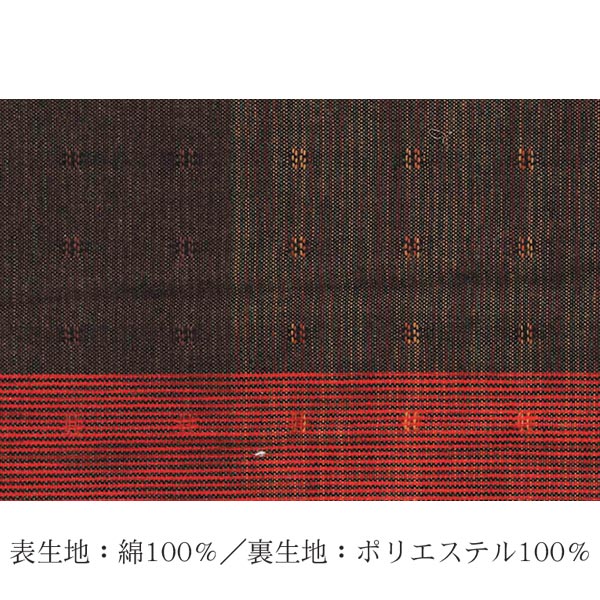 ハイタイプ こたつ布団 コタツ布団 国産 日本製 高脚こたつ用 掛布団 150cm幅用 KF-507 こたつ布団のみ アサヒ玄関渡し [3]