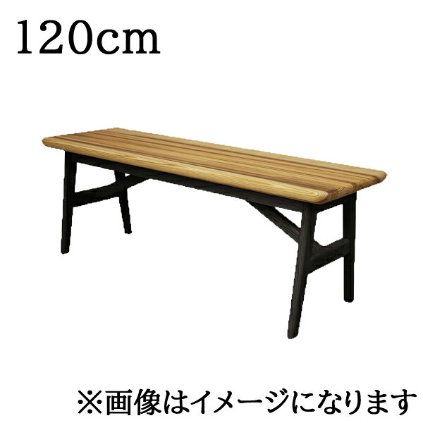えっ!?【ポイント増量&お得クーポン】 食卓 ベンチ 120cm 杉 国産 ダイニング アサヒ 無垢材 木製 単品 Boom ボーム 長いす 受注生産品 送料無料