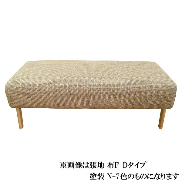 アサヒ ベンチ 120cm クイック ラムース 布張り日本製 受注生産品 国産送料無料【バリエーション選択できます】 [2]