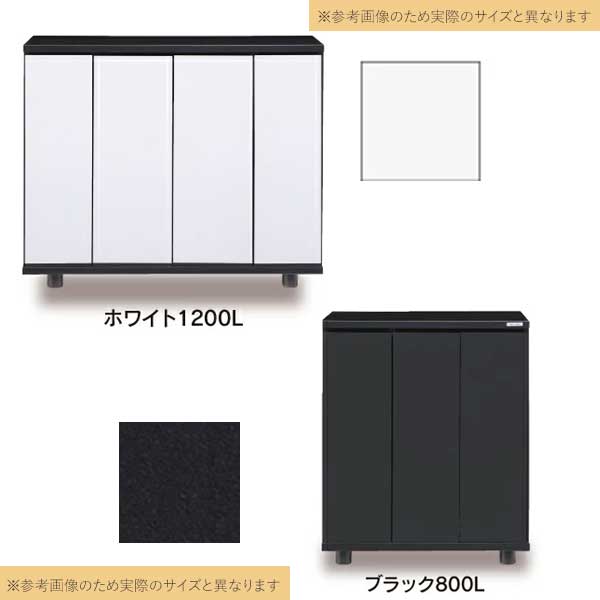 えっ!?【5/23～ポイント増量&お得クーポン】 国産 シューズボックス 下駄箱 靴箱 玄関収納 開梱設置幅115 アナベル1200L ロータイプ ブラック ホワイト ナチュラル ブラウン グレー ダークグレー [2]