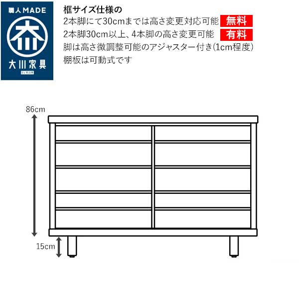 7/11まで【ポイント増量&お得クーポン】 国産 シューズボックス 下駄箱 靴箱 受注...