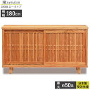 えっ!?【ポイント増量&お得クーポン】 国産 シューズボックス 下駄箱 靴箱 受注生産 玄関収納 幅180 開梱設置 楝センダン 1800L ロータイプ 框サイ...