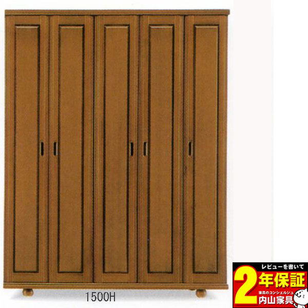 超歓迎 ポイント増量&お得クーポン 国産 下駄箱 150cm幅ハイタイプシューズボックス ボーカル 1500H 開梱 設置 送料無料, ブランド品専門の e2fe2449