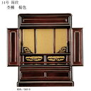 えっ!?【ポイント増量&お得クーポン】 仏壇 唐木仏壇 静岡仏壇桜色【14号】送料無料