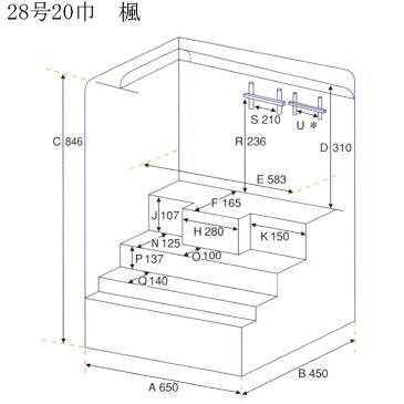 【ポイント増量&得々クーポン♪】 仏壇 唐木仏壇静岡仏壇 桜色【28号20巾】送料無料