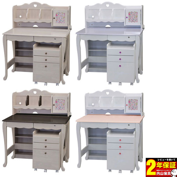 宅送 学習机 学習デスク 勉強机2姫系3dデスク Lur 5 入荷は文章中記載 Wwbは 訳ありセール格安 Www Guayaquilcityfc Com 宅送 学習机 学習デスク 勉強机2姫系3dデスク Lur 5 入荷は文章中記載 Wwbは 訳ありセール格安 Www Guayaquilcityfc Com