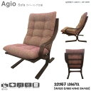 冨士ファニチア (富士ファニチャー) 受注生産品 Agio 左肘椅子 1Pソファ 1人掛けソファー 国産「L08670L」 カバーリング仕様 受注生産品 開梱設置 送料無料