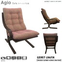 冨士ファニチア (富士ファニチャー) 受注生産品 Agio 右肘椅子 1Pソファ 1人掛けソファー 国産「L08670R」 カバーリング仕様 受注生産品 開梱設置 送料無料