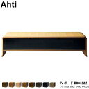 えっ!?【4/24～ポイント増量&お得クーポン】 冨士ファニチア FUJI FURNITURE 受注生産品 国産 Ahti テレビボード 「B08452Z」 幅1816mm 開梱設置・送料無料