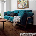 ◆◇開梱設置・送料無料◇◆ 冨士ファニチア FUJI FURNITURE Co.Ltd 【L08571F】 nagi ワイド2Pソファ 国産 受注生産品 ■サイズ 　W1710×D960×H810(SH410)mm ■木部 　ウレタン塗装：ウォールナット(WN・WP)・チェリー(BC) 　　オーク(NP・LP・CS・BS・BP・GP) ■張地 　革：オイル調革FO・セミアニリン革FJ・総本革LV 　布：Sタイプ・Cタイプ・Bタイプ・Aタイプ・リミックススリーRM・トライアングルTR ■バリエーション/料金 　※差額につきましては価格一覧表及び項目選択肢をご覧ください。 　※別途追加金額分をご購入ください。 　※項目のみ選択した場合購入金額に加算されません。 　　その場合弊社にて金額を加算し修正した金額をメールにてご案内致します。 　※追加金額分はコチラより該当金額をカートに入れて下さい。 ■カラー ※こちらの商品は、素材によって金額が変動しますので確認の上注文お願い致します。 尚、ご注文完了後に金額の修正がある場合は受注メールにてお知らせ致します。 ※画像を確認し、「バリエーション」「木部」「張地」「カラー」を選択して下さい。 ※選択項目情報が多い為、場合によってはお電話にて確認させて頂く事があります。 ■原産国 　日本製 ※注文時にご希望の項目選択情報を選択してください。 ※クッションは付属しておりません。 ※完全受注生産の為、商品仕上がりまで約30から60日程頂ております。 ※2名でお部屋まで搬入、開梱(組立)設置、梱包材処分まで致します。 ※北海道、沖縄、離島は別に送料をお見積もりいたします。 ※写真と現物では色調が若干異なる場合がございますのでご了承下さい。 ■便利な開梱設置サービスとは？詳しくはコチラ■ 検索ワード：冨士ファニチァ 冨士ファニチャ 冨士ファニチャー 富士ファニチア 富士ファニチァ 富士ファニチャ 富士ファニチャー 高級 本革 フジファニチア フジファニチァ フジファニチャー ナギ nagi タピオ tapio エージオ agio アージオ アギオ ノボ ノヴォ novo アハティ ahti アウラ aura カーム calm※ご注文からお届けまでの流れ大型家具のご注文の際は必ずご確認ください。 ■■こちらをクリック＿※ご注文からお届けまで■■【開梱設置・送料無料】 品名 冨士ファニチア FUJI FURNITURE Co.Ltd 【L08571F】 nagi ワイド2Pソファ ワイド2人掛けソファー 本革 ファブリック 国産 受注生産品 サイズ 　W1710×D960×H810(SH410)mm 木部 　ウレタン塗装：ウォールナット(WN・WP)・チェリー(BC) 　　オーク(NP・LP・CS・BS・BP・GP) 張地 　革：オイル調革FO・セミアニリン革FJ・総本革LV 　布：Sタイプ・Cタイプ・Bタイプ・Aタイプ・リミックススリーRM・トライアングルTR バリエーション/料金 　※差額につきましては価格一覧表及び項目選択肢をご覧ください。 　※別途追加金額分をご購入ください。 　※項目のみ選択した場合購入金額に加算されません。 　　その場合弊社にて金額を加算し修正した金額をメールにてご案内致します。 　※追加金額分はコチラより該当金額をカートに入れて下さい。 カラー ※こちらの商品は、素材によって金額が変動しますので確認の上注文お願い致します。 尚、ご注文完了後に金額の修正がある場合は受注メールにてお知らせ致します。 ※画像を確認し、「バリエーション」「木部」「張地」「カラー」を選択して下さい。 ※選択項目情報が多い為、場合によってはお電話にて確認させて頂く事があります。 原産国 　日本製 備考 ※注文時にご希望の項目選択情報を選択してください。 ※クッションは付属しておりません。 ※完全受注生産の為、商品仕上がりまで約30から60日程頂ております。 ※2名でお部屋まで搬入、開梱(組立)設置、梱包材処分まで致します。 ※北海道、沖縄、離島は別に送料をお見積もりいたします。 ※写真と現物では色調が若干異なる場合がございますのでご了承下さい。