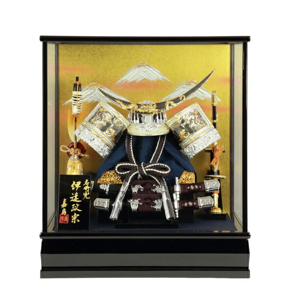 【ポイント10倍】 兜 ケース飾り 五月人形 五月飾り 初節句節句人形 5720-71-038