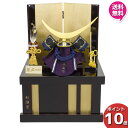 えっ!?【ポイント超増量&お得クーポン】 伊達政宗公 武将五月人形 コンパクト 五月飾り 兜飾り初節句 端午の節句 節句人形辰広作 兜1/6収納箱飾り 6L22...