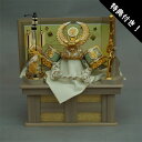 えっ!?【ポイント増量&お得クーポン】 兜収納飾り 兜セット 兜飾り 五月人形五月飾り 端午の節句 徳川家康 兜セット10号 収納 飾台 弓太刀付 送料無料 F...