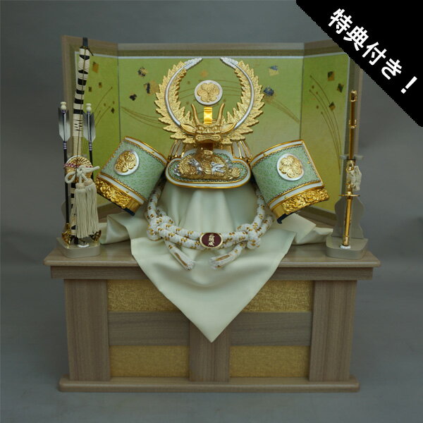 えっ!?【P最大47倍&お得クーポン】 着用兜収納飾り 兜セット 兜飾り 五月人形五月飾り 端午の節句 着用 徳川家康 兜セット収納 飾台 弓太刀付 送料無料 ...