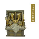 えっ!?【ポイント増量&お得クーポン】 五月人形 五月飾り 端午の節句 兜 収納 飾りコンパクト 10号 中鍬形兜セット 飾台 弓太刀付 「RB1064」龍玉
