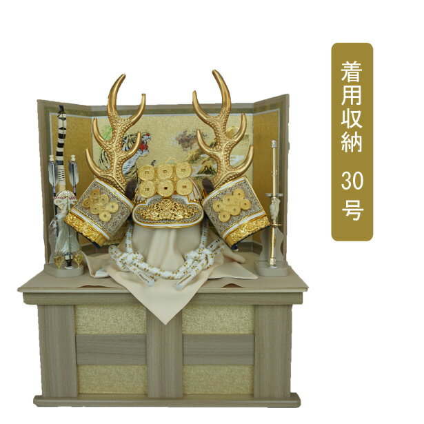 えっ!?【P最大47倍&お得クーポン】 五月人形 五月飾り 端午の節句 着用 兜 収納 飾りモダン 真田幸村 兜セット 飾台 弓太刀付 「RB3402」龍玉