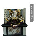 えっ!?【ポイント増量&お得クーポン】 五月人形 五月飾り 端午の節句 着用 兜 収納 飾りモダン 大鍬形兜セット 飾台 弓太刀付 「RB3408」龍玉