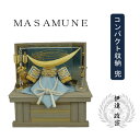 えっ!?【ポイント増量&お得クーポン】 五月人形 五月飾り 端午の節句 兜飾り 収納飾りコンパクト 8号 伊達政宗 兜セット 飾台 弓太刀付 「RB860」龍玉