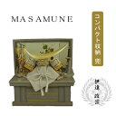 えっ!?【ポイント増量&お得クーポン】 五月人形 五月飾り 端午の節句 兜飾り 収納飾りコンパクト 8号 伊達政宗 兜セット 飾台 弓太刀付 「RB864」龍玉