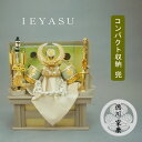 えっ!?【ポイント増量&お得クーポン】 兜 収納 飾り モダン コンパクト 五月人形 五月飾り 端午の節句 S1006 徳川家康 兜セット 10号 飾台 弓太刀...