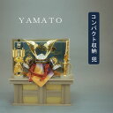 えっ!?【ポイント増量&お得クーポン】 兜 収納 飾り モダン 五月人形 五月飾り 端午の節句 S1501 大鍬形兜セット 15号 飾台 弓太刀付 送料無料 龍...