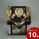 えっ!?【ポイント増量&お得クーポン】 兜収納飾り 兜セット 兜飾り 徳川家康 五月人形五月飾り 端午の節句 龍玉 徳川家康 兜セット10号 収納 飾台 弓太刀...