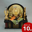えっ!?【ポイント増量&お得クーポン】 兜収納飾り 兜セット 兜飾り 徳川家康 五月人形五月飾り 端午の節句 龍玉 徳川家康 兜セット10号 収納 飾台 弓太刀...