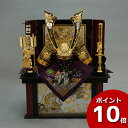 えっ!?【ポイント増量&お得クーポン】 兜収納飾り 兜セット 兜飾り 五月人形五月飾り 端午の節句 龍玉 中鍬形兜セット15号 収納 飾台 弓太刀付 送料無料 ...