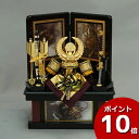 【今得!超ポイントバック祭】 兜収納飾り 兜セット 兜飾り 徳川家康 五月人形五月飾り 端午の節句 龍玉 徳川家康 兜セット5号 収納 飾台 弓太刀付 送料無料...