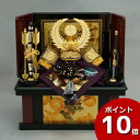 【今得!超ポイントバック祭】 兜収納飾り 兜セット 兜飾り 徳川家康 五月人形五月飾り 端午の節句 龍玉 徳川家康 兜セット8号 収納 飾台 弓太刀付 送料無料...