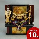 えっ!?【ポイント増量&お得クーポン】 兜収納飾り 兜セット 兜飾り 伊達政宗 五月人形五月飾り 端午の節句 龍玉 伊達政宗 兜セット9号 収納 飾台 弓太刀付...
