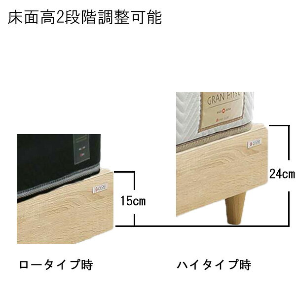 えっ!?【6/11までSSポイント増量&お得クーポン】 【開梱設置】グランツ ベッドフレーム シングル ロータイプにもなる宮付き ナチュラル ライトグレー「ポエル Sキャビタイプ」 ※マットレス別売り [3]