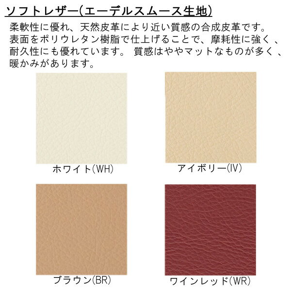 浜本工芸 学習イス 学習椅子 学習チェア 回転 ロック 子供キャスター付き 肘付き 合成皮革 ナラ材 座面昇降式「DSA-83」 国産 日本製 送料無料 受注生産品 [2]