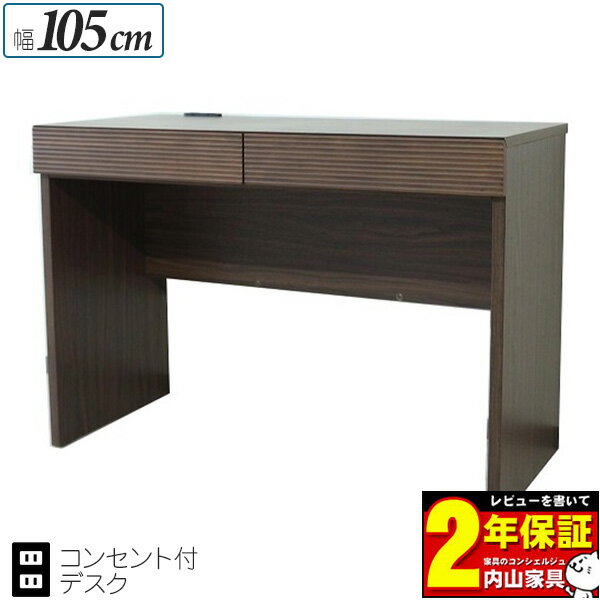 えっ!?【ポイント増量&お得クーポン】 パソコンデスク PCデスク 学習机 デスク 書斎 【玄関渡し】 シン..