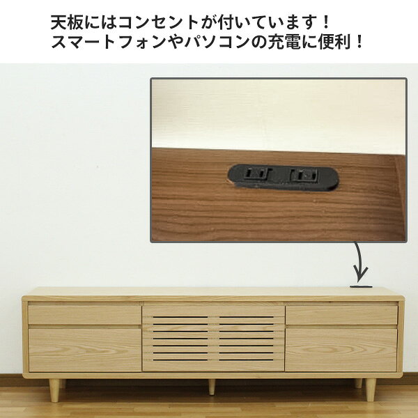 7/11まで【ポイント増量&お得クーポン】 テレビボード テレビ台 TVボード 幅165cm 玄関渡し 突板 ウォールナット色 ナチュラル色 天板コンセント付き 引き出し収納付き 一部欠品色あり [3]