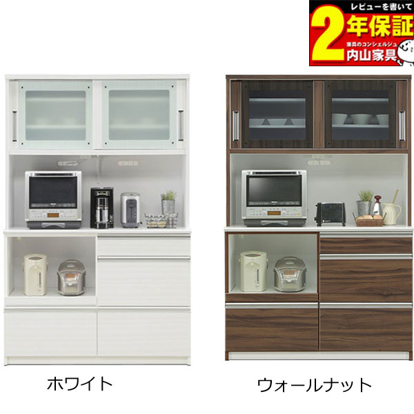 楽天内山家具　日向店えっ!?【ポイント増量&お得クーポン】 食器棚 140cm幅 引き戸 レンジ台 完成品レンジボード カラー対応2色 国産送料無料 開梱設置