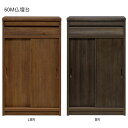 えっ!?【ポイント増量&お得クーポン】 仏壇台 ミドルタイプ 引戸 スライドテーブル付60cm幅 ライトブラウン ブラウン 送料無料 玄関渡し