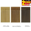 えっ!?【ポイント増量&お得クーポン】 ミドルタイプ 仏壇台 60cm幅送料無料