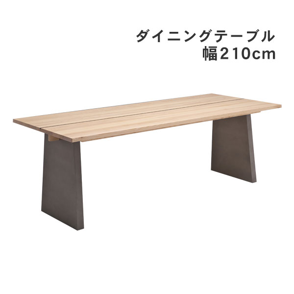楽天内山家具　日向店えっ!?【ポイント増量&お得クーポン】 ダイニング テーブル 6人掛け モード MODE 幅210cm 食卓 玄関渡し