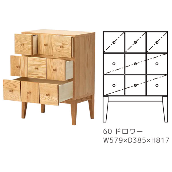 【ポイント10倍以上】 受注生産品 レグナテック Folder フォルダ60ドロワー チェスト 引出し 天然木 オーク ウォールナット送料無料 [3]