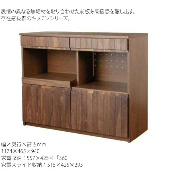 えっ!?【ポイント最大40倍以上&お得クーポン】 開梱設置 受注生産品 キッチンカウ...