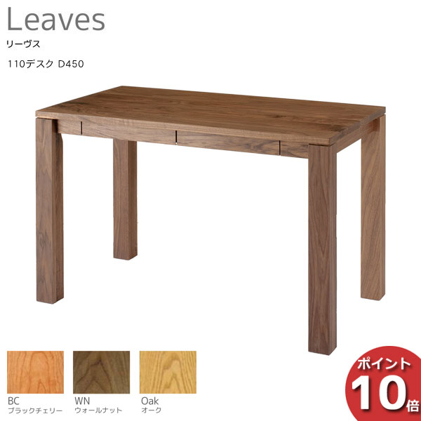 !?ڷݥ4ݥȺ40ܰʾۡ  쥰ʥƥå Leaves ꡼110ǥ 45cm  ŷ  3ǺбW1100mmD450mm ̵