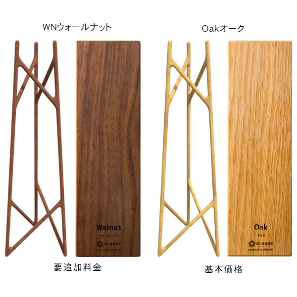 【ポイント10倍以上】 受注生産品 レグナテック r アール46コートハンガー コートスタンド 天然木国産 オーダー オーク ウォールナット 送料無料 [3]