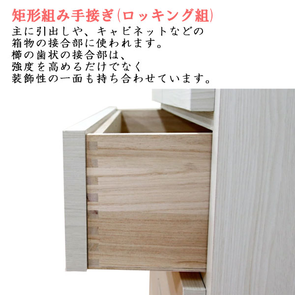 【ポイント10倍以上】 国産 丸田木工 MARUTA 婚礼家具収納 木製 タンス 箪笥 チェ...