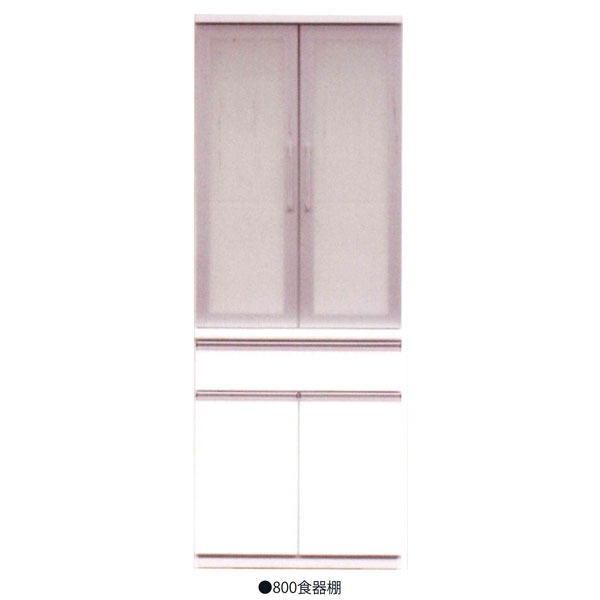 楽天内山家具　日向店えっ!?【ポイント増量&お得クーポン】 食器棚 79cm幅 奥行45cm ホワイトダイニングボード 国産 開梱設置 送料無料