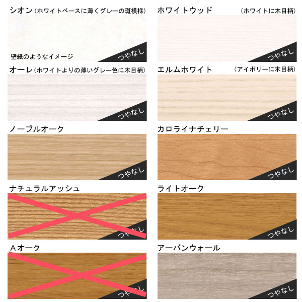 esprit専用 食器棚上置き 140cm幅用 受注生産品 完成品国産 開き戸 キッチン収納 高さオーダー カラーセレクション対応 送料無料 玄関渡し [2]