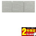 balet専用 食器棚上置きキッチン収納 ダイニング収納 110cm幅用 高さオーダー対応(28から60cm高さ/1cm刻み) 受注生産品 国産 送料無料前板カ...