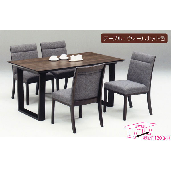 1500ダイニングセット 150cm幅 5点セット 4人掛け 4人用ダイニングテーブルセット 食卓セット選べるチェア2種類・テーブル脚2パターン 3色対応開梱設置・送料無料