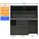 えっ!?【6/27までポイント増量&クーポン】 受注生産 食器棚 170cm幅 ロータイプ レンジボードキッチン収納 家電収納 国産 カラーセレクション対応クア...